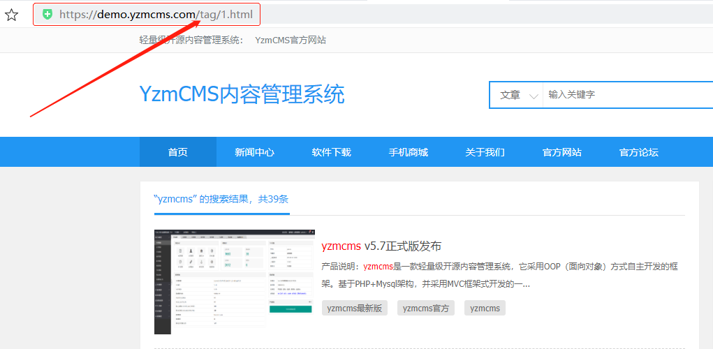 YzmCMS中 URL規則管理 的使用