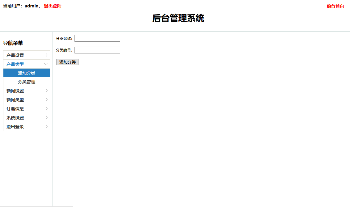 YzmCMS成長史——你用過哪些版本？（一）