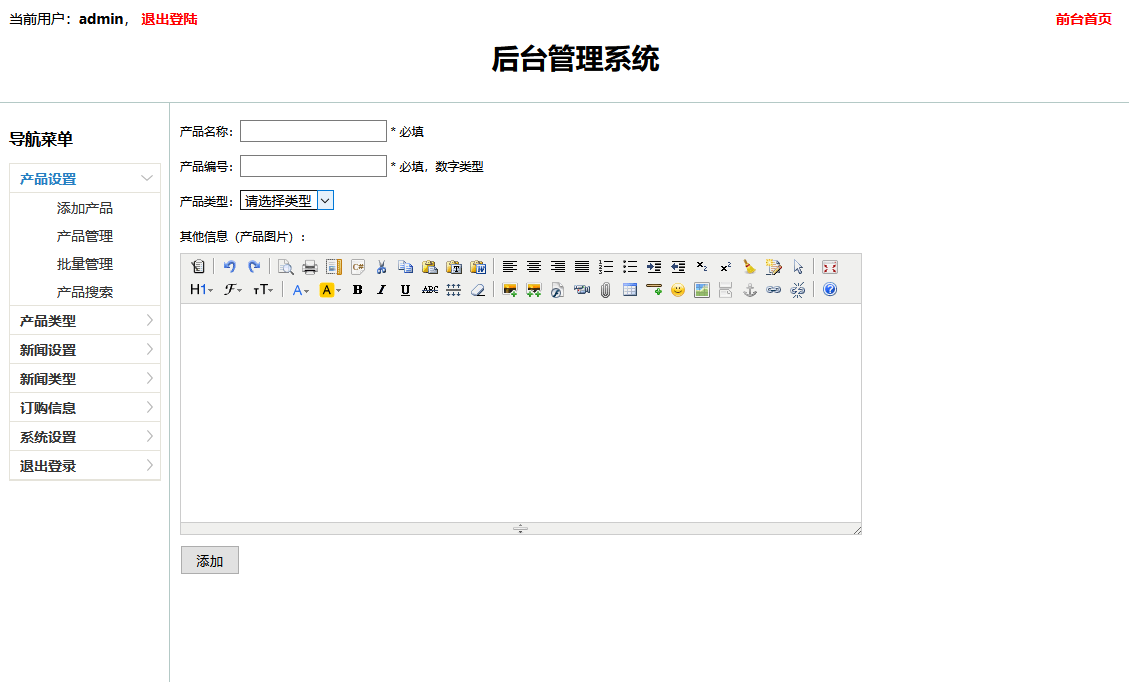 YzmCMS成長史——你用過哪些版本？（一）