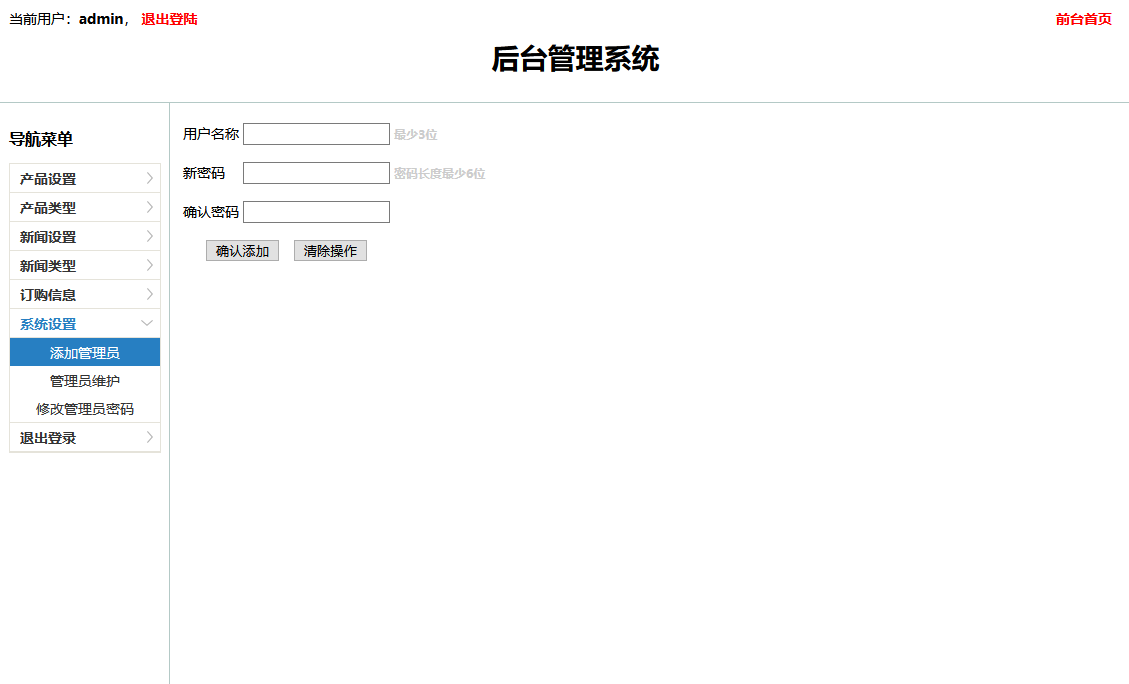 YzmCMS成長史——你用過哪些版本？（一）