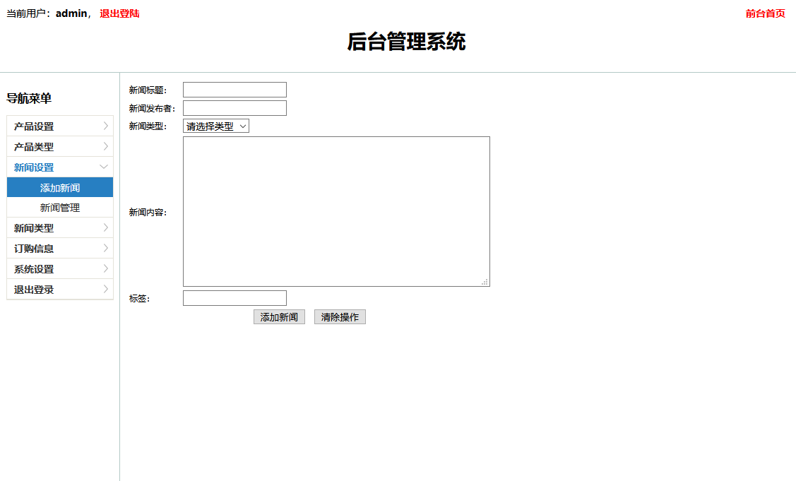 YzmCMS成長史——你用過哪些版本？（一）
