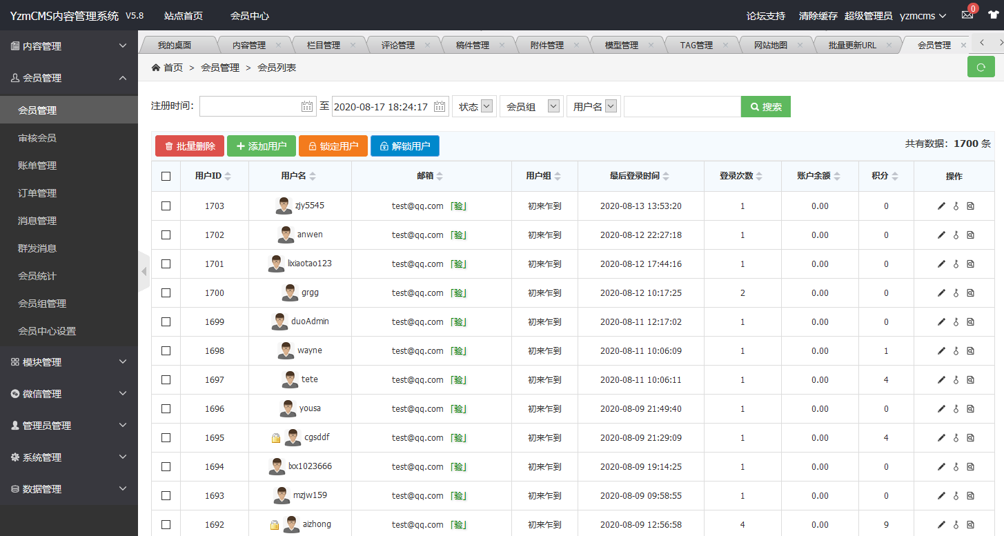 YzmCMS成長史——你用過哪些版本？（四）
